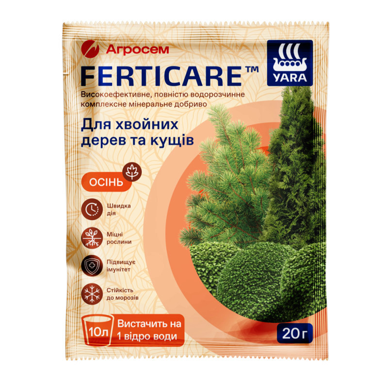 Осіннє добриво для хвойних Yara Ferticare (Яра Фертікер) 6-14-30 20 г