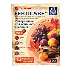 Універсальне осіннє добриво Yara Ferticare (Яра Фертікер) 6-14-30 20 г