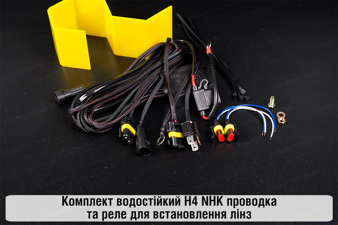 Комплект водостійкий H4 NHK проводка та реле для встановлення лінз, фото 1