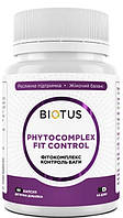 Контроль веса Biotus Phytocomplex Fit Control 60 капс