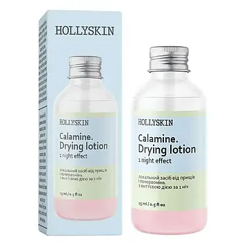 Локальний засіб від прищів і почервонінь з миттєвою дією HOLLYSKIN Calamin. Drying Lotion, 15 мл (0244h)