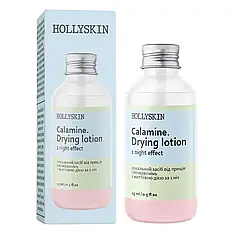 Локальний засіб від прищів і почервонінь з миттєвою дією HOLLYSKIN Calamin. Drying Lotion, 15 мл (0244h)
