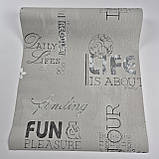 Шпалери вінілові на флізеліновій основі 0.53 × 10.05 м Marburg 58402, сіро-бежеві для спальні, вітальні, коридору, фото 3