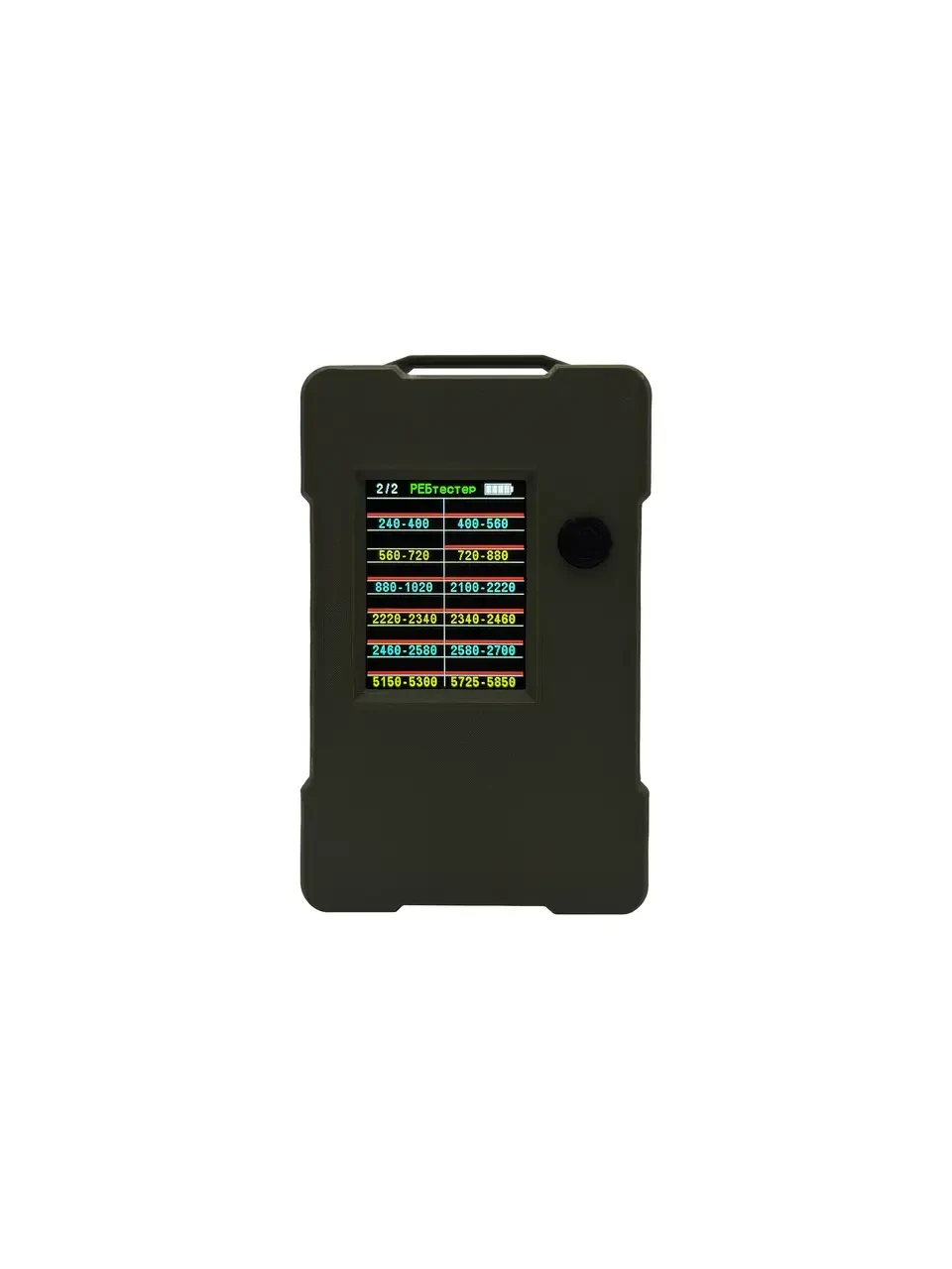 РЕБ-тестер "Ультра" 240 - 1020 МГц 2100-2700 МГц 5150-5300 МГц 5725-5850 МГц