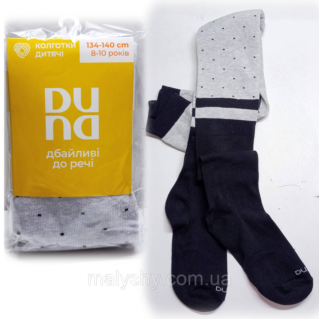 Колготки дитячі демісезонні 134-140, 68-72, 20-22 ТМ Duna Дюна 4430-1929-світло-сірий / весна-осінь, фото 1