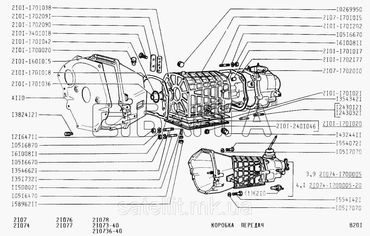 Кришка фіксатора КПП 2101,, фото 1