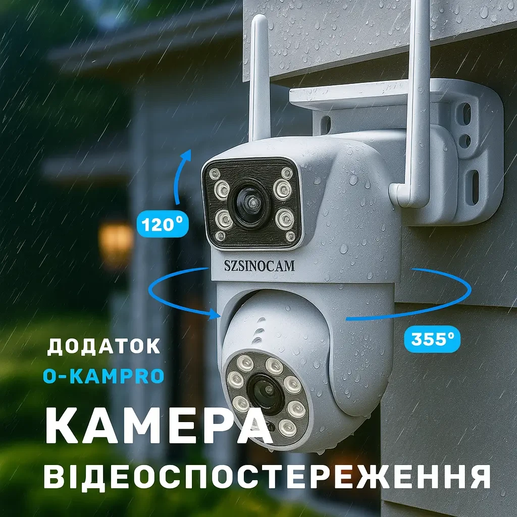 Бездротова поворотна 4G Wi-Fi-камера SZSINOCAM TY-Q2 O-KAM Pro (вулична/зовнішня, 6 Мп, IP66)