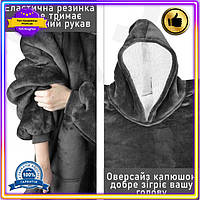 VS Толстовка плед з HOT NEW капюшоном для дорослих та дітей сірий затишний теплий халат для дому 32T8_V1