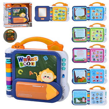 Інтерактивна навчальна книга (світло, музика та звуки англійською мовою, цифри, англійський алфавіт) YK7013A
