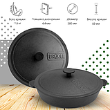 Сковорода жаровня чавунна Ø28 см з чавунною кришкою Brizoll, фото 6