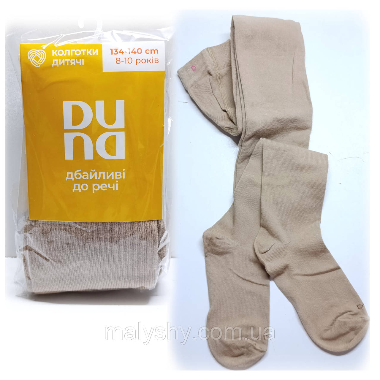 Колготки дитячі демісезонні 134-140, 68-72, 20-22 ТМ Duna Дюна 4398-1000-темний сіро-біж / весна-осінь, фото 1
