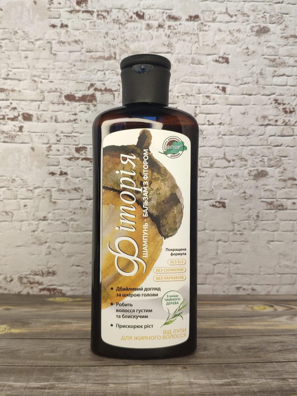 Шампунь «Фіторія» від лупи з олією чайного дерева., фото 1