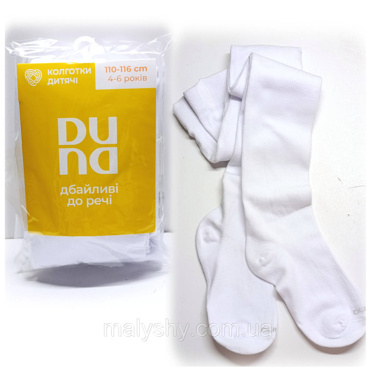 Колготки дитячі демісезонні 110-116, 56-60, 18-20 ТМ Duna Дюна / 4398-1000-білий / весна-осінь, фото 1