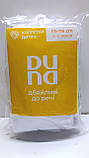 Колготки дитячі демісезонні 110-116, 56-60, 18-20 ТМ Duna Дюна / 4398-1000-білий / весна-осінь, фото 2