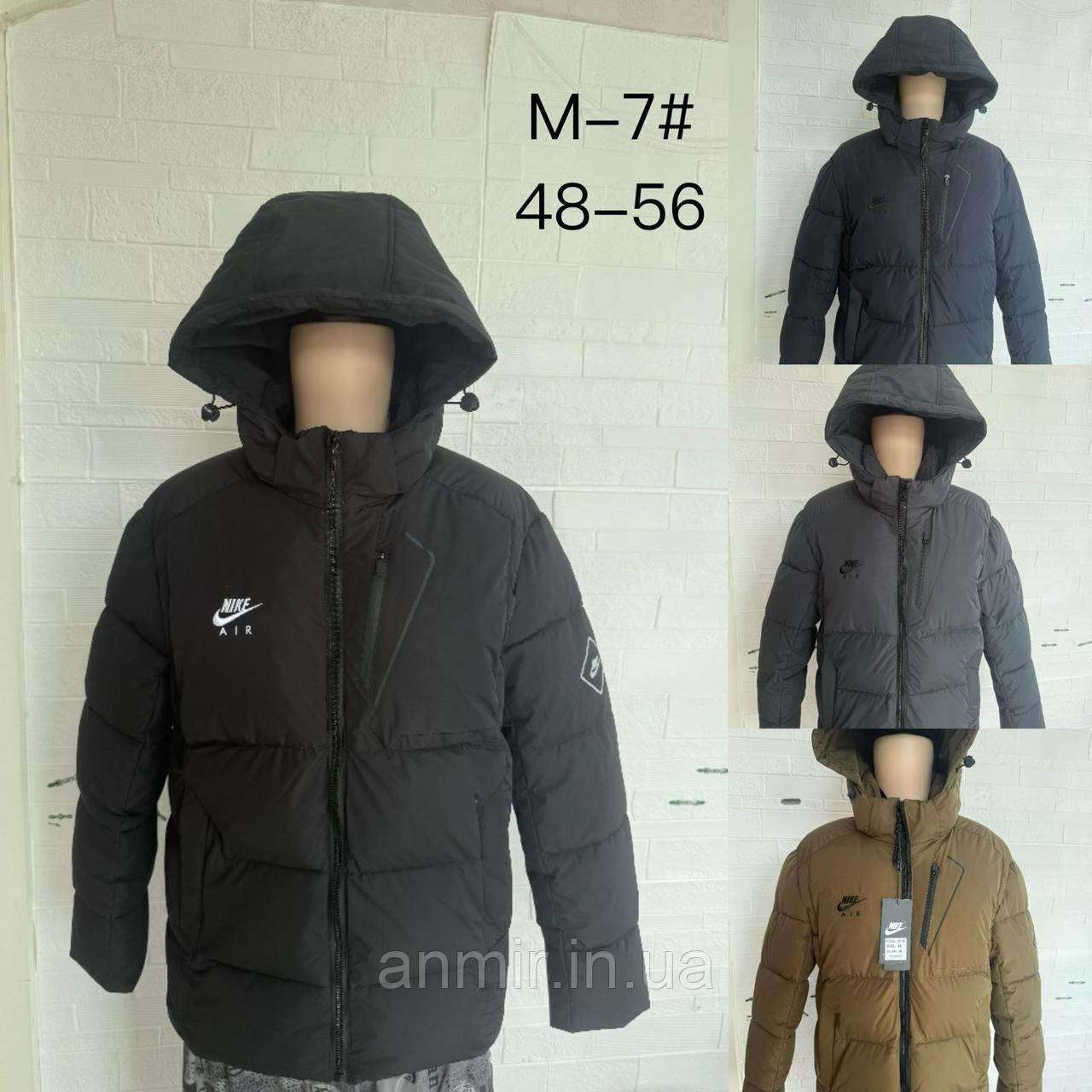 Куртка зимова чоловіча стьобана NIKE норма 48-56, колір уточнюйте під час замовлення