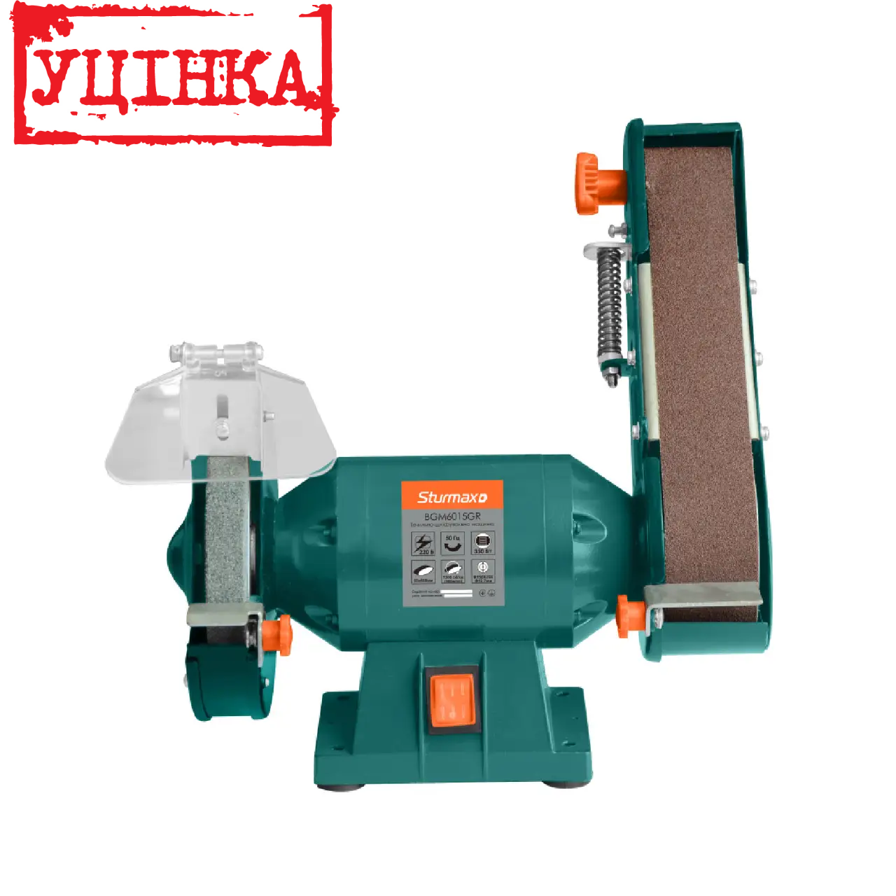Точильно-шліфувальна верстат Sturmax BGM6015GR (Пошкоджена упаковка)