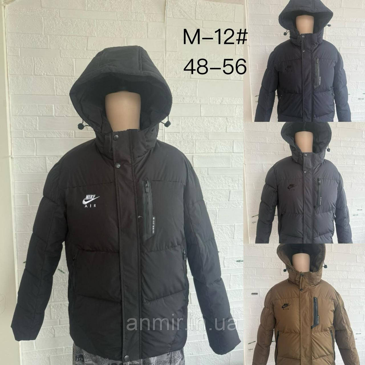 Куртка зимова чоловіча стьобана NIKE норма 48-56, колір уточнюйте під час замовлення