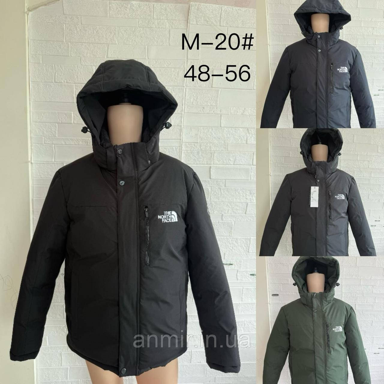 Куртка зимова чоловіча пряма TNF норма 48-56, колір уточнюйте під час замовлення