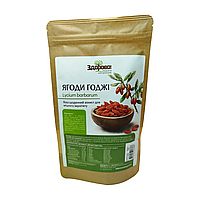 Ягоди годжі Здорово 100 г