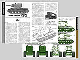 Збірна модель (1:35) Танк КВ-2, фото 10