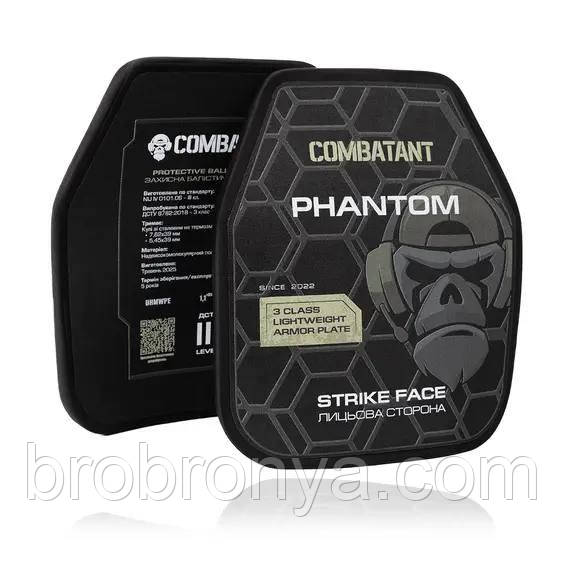 Поліетиленові бронеплити Combatant 3-го класу Ultra-lightweight. Вага 1.05 кг. Розмір 25 на 30 см.
