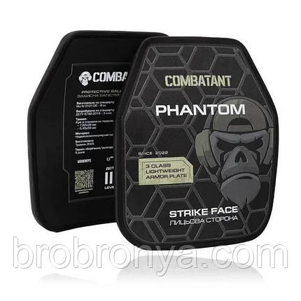 Поліетиленові бронеплити Combatant 3-го класу Ultra-lightweight. Вага 1.05 кг. Розмір 25 на 30 см., фото 1