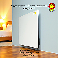 Инфракрасный керамический обогреватель Emby мощностью 400W панельный обогреватель на помещение до 8 кв м