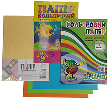 Папір кольоровий