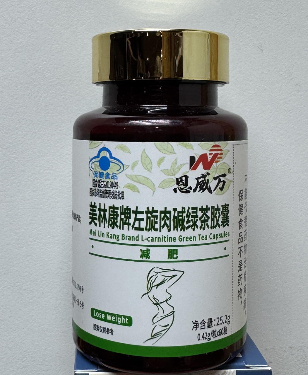 Капсули для зниження ваги Mei Lin Kang Brand — L-Carnitine & Green Tea (60 капсул), фото 1