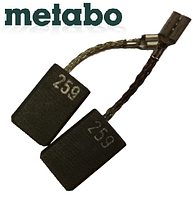 Щітки вугільні Metabo до W8. WE9. WE14 /316046800 Оригінал