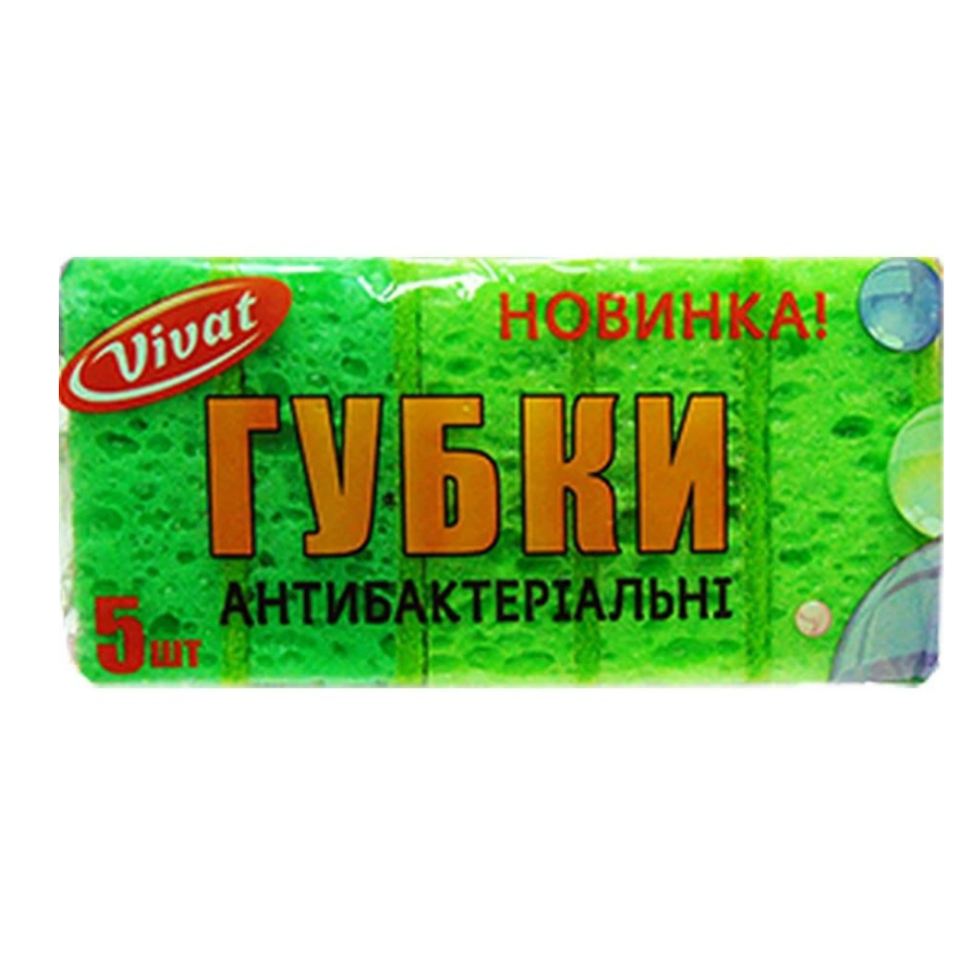 Губки кухонні пористі Антибактеріальні, Vivat, 5шт, фото 1
