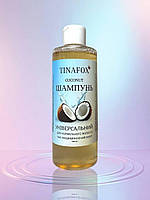 Шампунь кондиціонуючий TINAFOX кокос 250 мл для нормального волосся