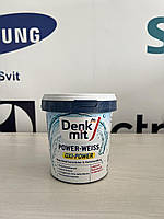 Засіб для виведення плям Oxi Power для білих речей Denkmit F52