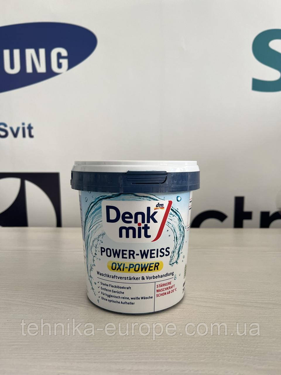 Засіб для виведення плям Oxi Power для білих речей Denkmit F52, фото 1