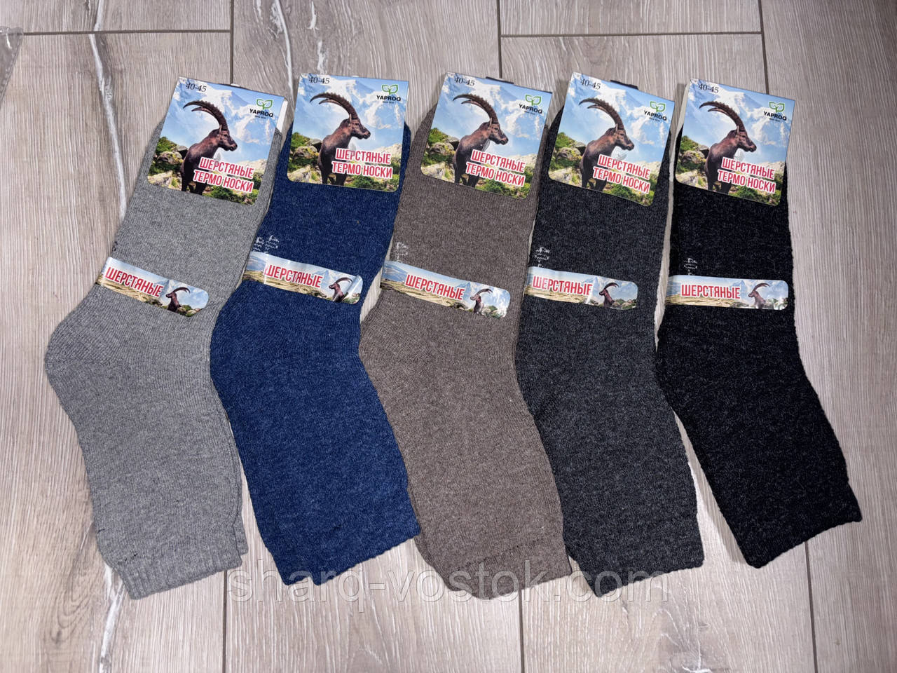 Теплі чоловічі шкарпетки (вовна), фото 1