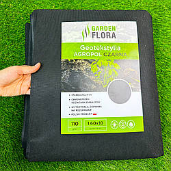 Пакетований геотекстиль 110 г/м², 1.60м × 10м, Польща, від бур'янів, для садових доріжок та ландшафту''