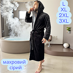 Теплий махровий халат з капюшоном чоловічий Сірий довгий халат з поясом на запах