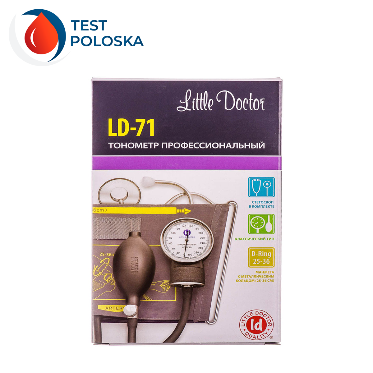 Тонометр Little Doctor LD-71 механічний зі стетоскопом