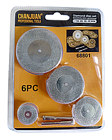 Набір алмазних відрізних дисків для гравера 4 шт (50,40,30,20мм)