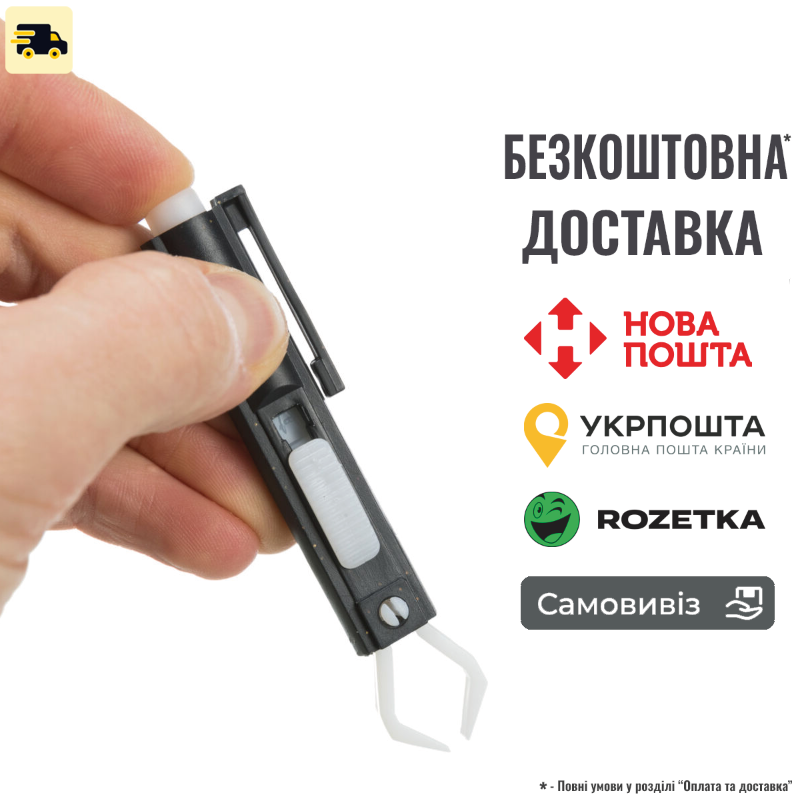 Пінцет для видалення кліщів Trixie, 9 см, фото 1