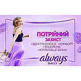 Щоденні прокладки Always Daily Fresh Long Без запаху 52 шт., фото 3