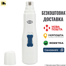 Машинка для сточування кігтів Trixie, 14 см