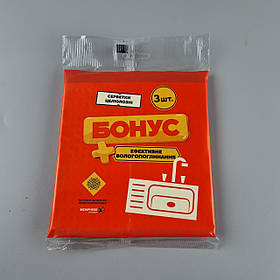 Серветки целюлозні 15*15 (3шт) Бонус+ (1 пач.)
