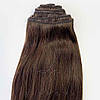 Натуральне Європейське Волосся на Заколках 66 см 160 грам, Шоколад №02, фото 5