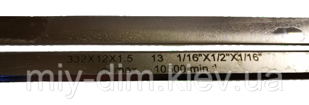 Купити Ножі для рейсмуса Metabo DH 330/316 HSS (0911063549) 2шт ...