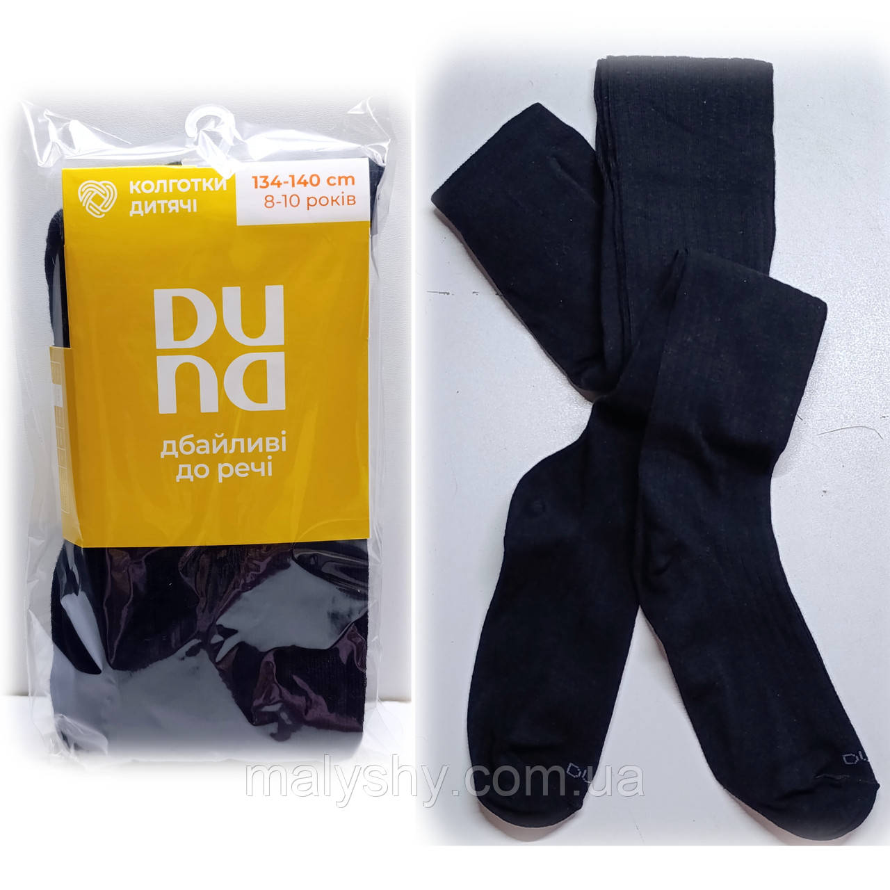 Колготки дитячі демісезонні в рубчик 134-140, 68-72, 20-22 ТМ Duna Дюна 4442-1814-чорний / весна-осінь, фото 1