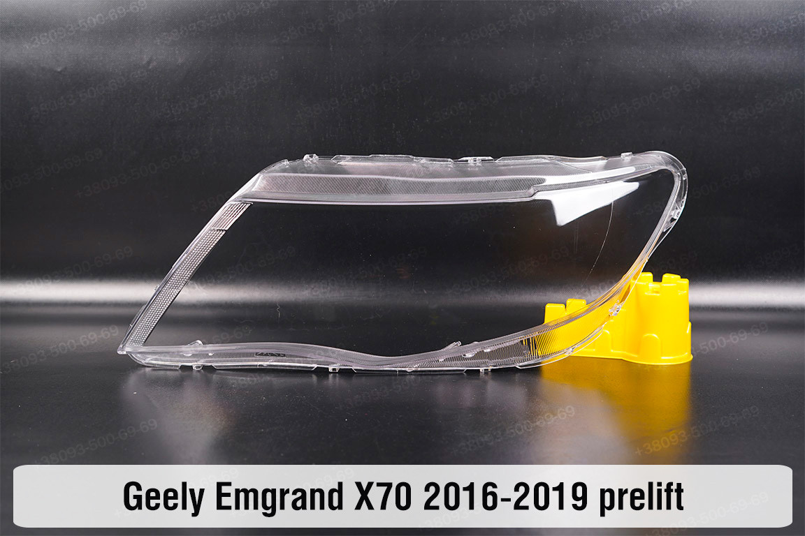 Скло фари Geely Emgrand X70 (2016-2019) дорест ліве, фото 1