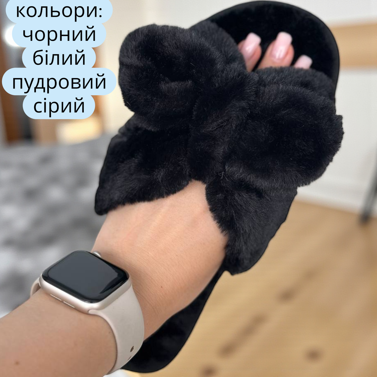 Чорні тапочки жіночі з хутром та бантом Жіночі домашні шльопанці хутряні з відкритими пальцями Пухнасті шльопанці, фото 1