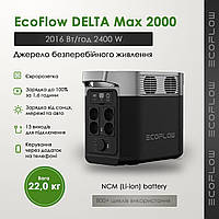 Зарядна станція EcoFlow DELTA Max 2000 (DELTA2000-EU) - 2016Wh, 2400W, Екофлоу Дельта макс портативна євророзетка