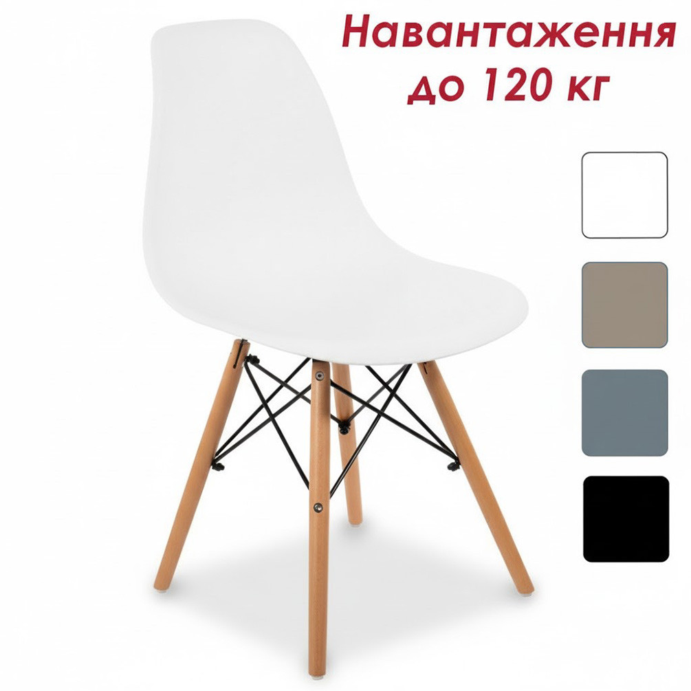 Стілець кухонний зі спинкою Bonro B-173 FULL KD білий (крісло, стуло) на дерев’яних ніжках для кухні їдальні кімнати